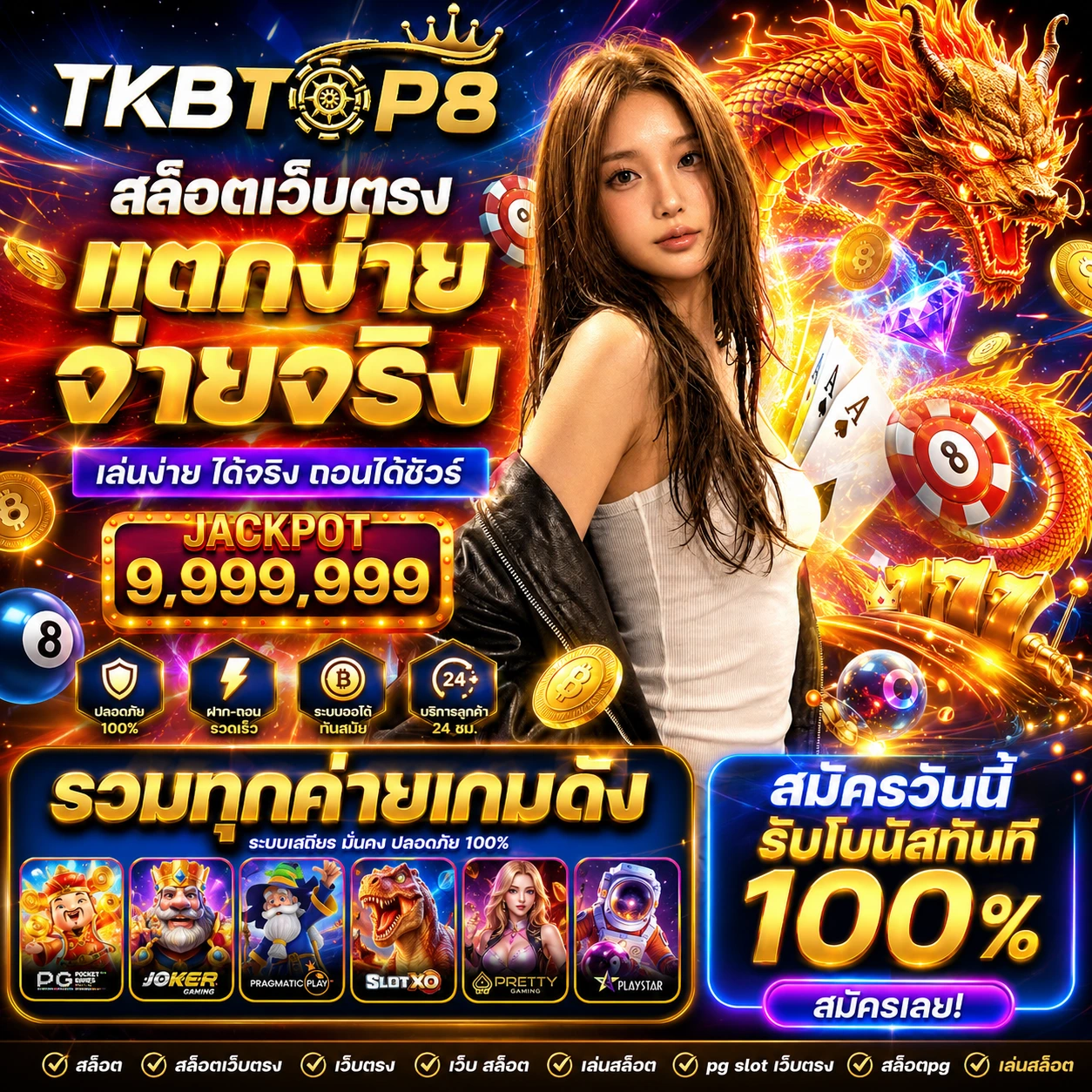 tkbtop8okluck.store